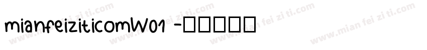 mianfeiziticomW01 字体转换
